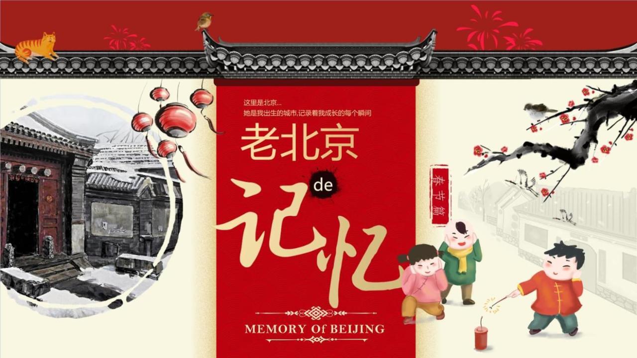 The East Hotel-Very Close To The Drum Tower,The Lama Temple,Houhai Bar Street,And The Forbidden City,There Are Many Old Beijing Traditional Hutongs Around The Hotel ,Experience The Culture Of Old Beijing Hutongs,Near Exit A Of Shichahai On Metro Line Ngoại thất bức ảnh